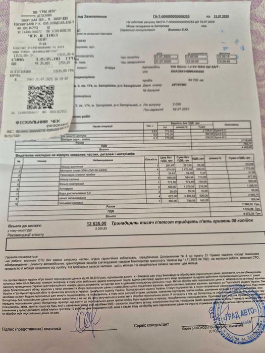 Продам Kia Stonic 2020г, отл сост