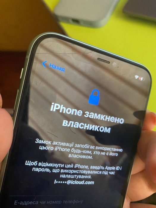 IPhone 11 заблокований