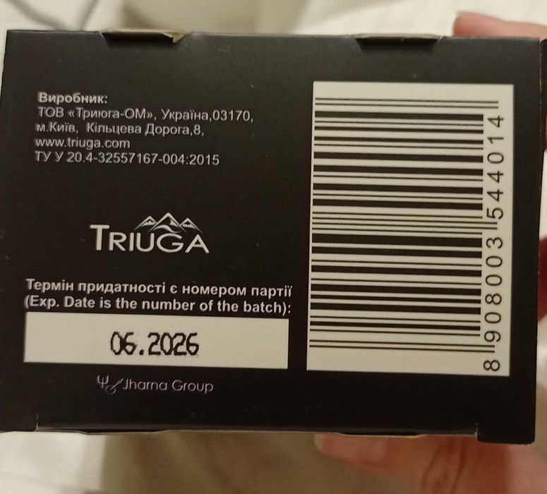 Хна для волосся аювердична натуральна 100грам