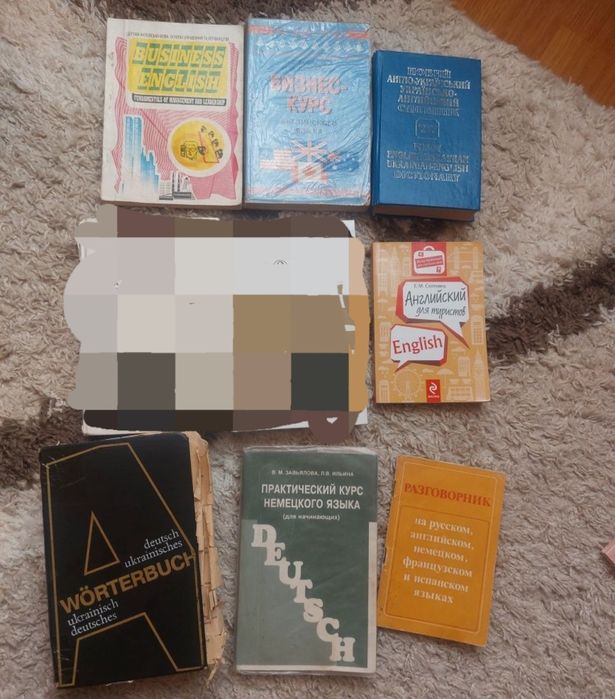 Підручники з англійської, німецької. Бізнес-курс