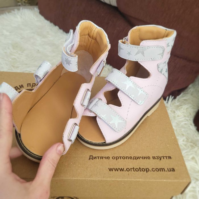 Ортопедичне взуття