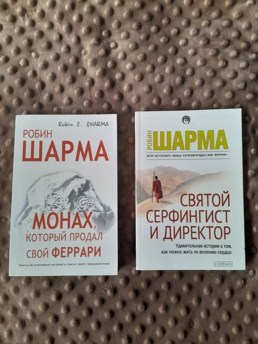 Книги, психологія, самопізнання