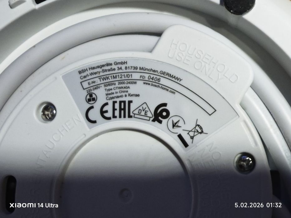 Czajnik elektryczny Bosch 2L