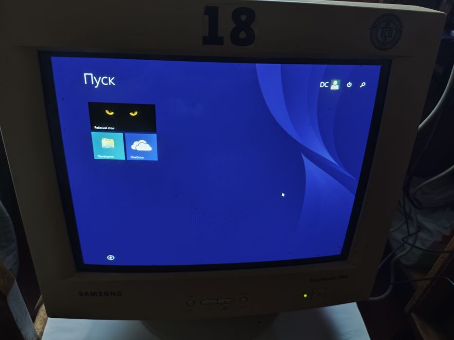 Монитор Samsung 15 дюймов (формат 4:3)