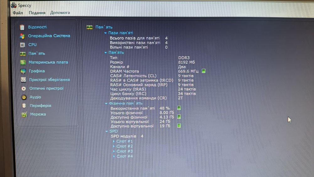Домашній ПК на базі AMD Phenom II x 965
