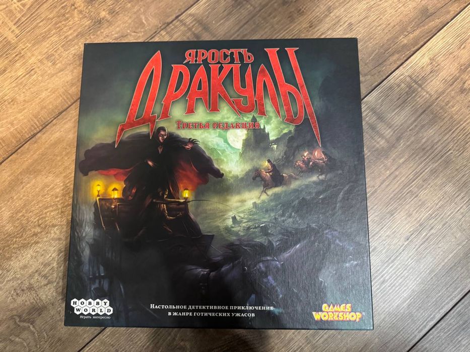 Продам настільні ігри