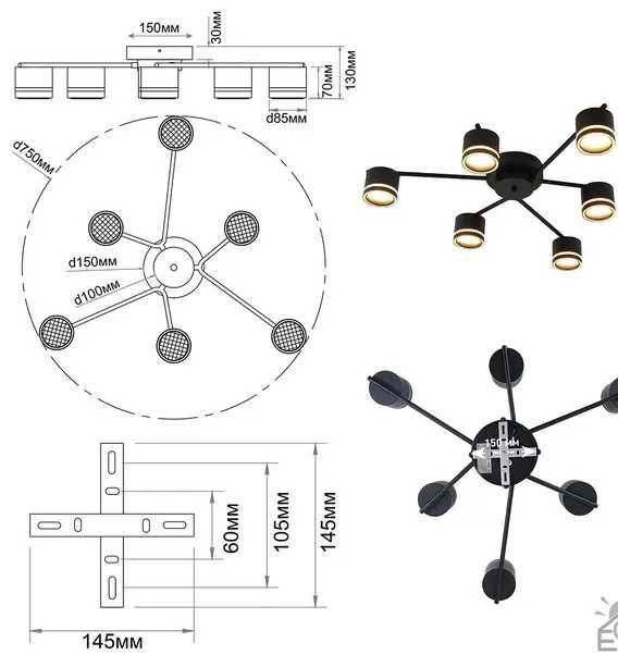 Люстра ELA 6R  Черная на 6 ламп GX53 (БЕСПЛАТНАЯ Доставка)