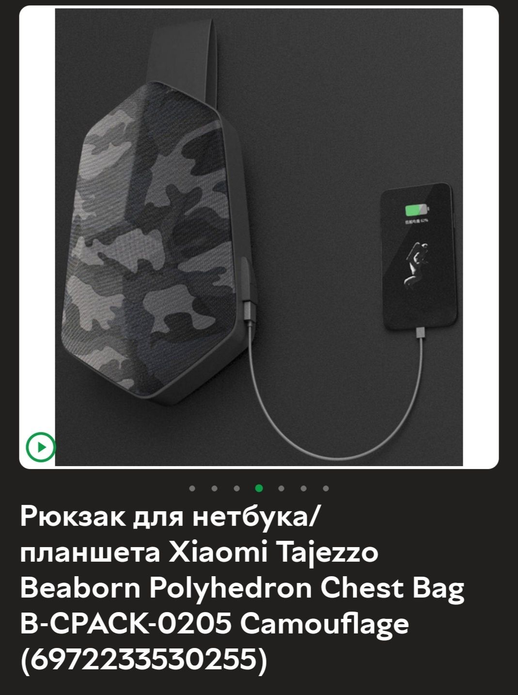 Xiaomi tajezzo beaborn polyhedron chest bag hotsell