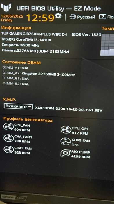 Система рідинного охолодження MSI MAG CORELIQUID 280R