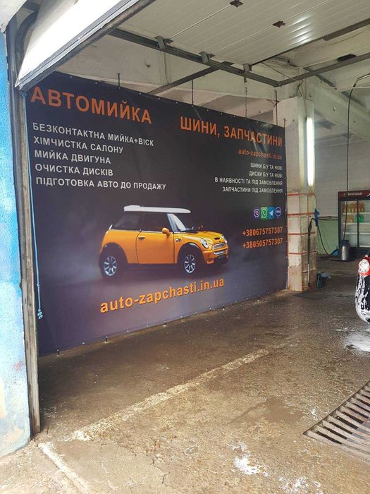ВІЗИТКИ, ФЛАЄРИ, БАНЕРИ, НАКЛЕЙКИ, швидкий друк та дизайн.