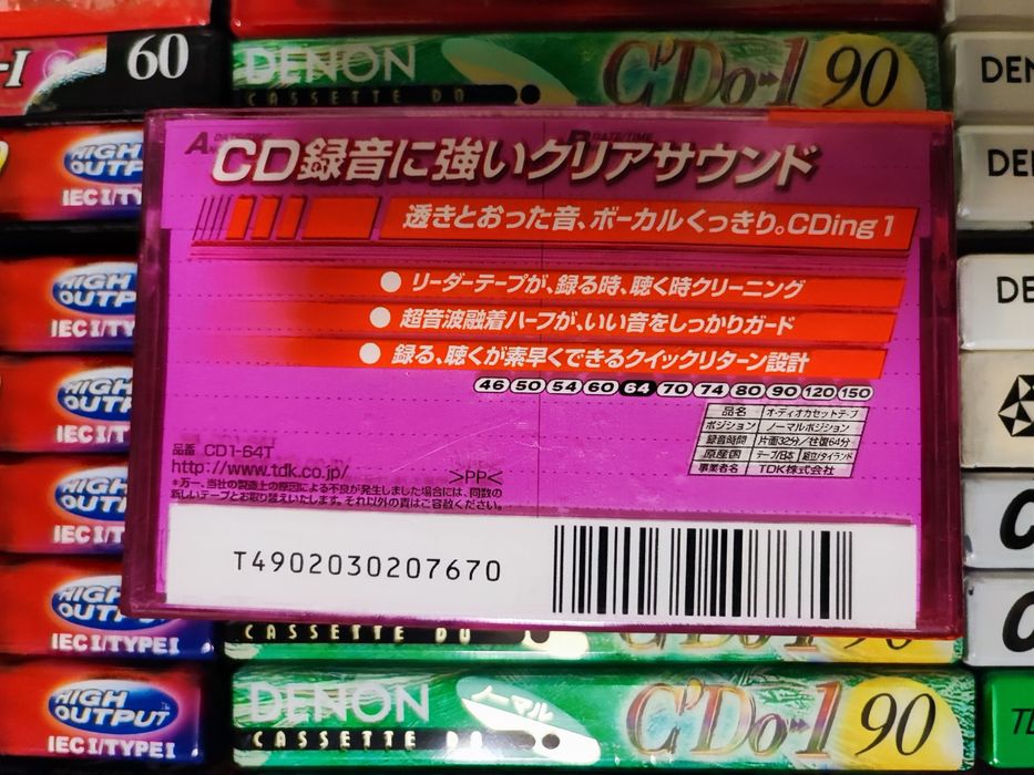 Cassette TDK CDING 1 C64