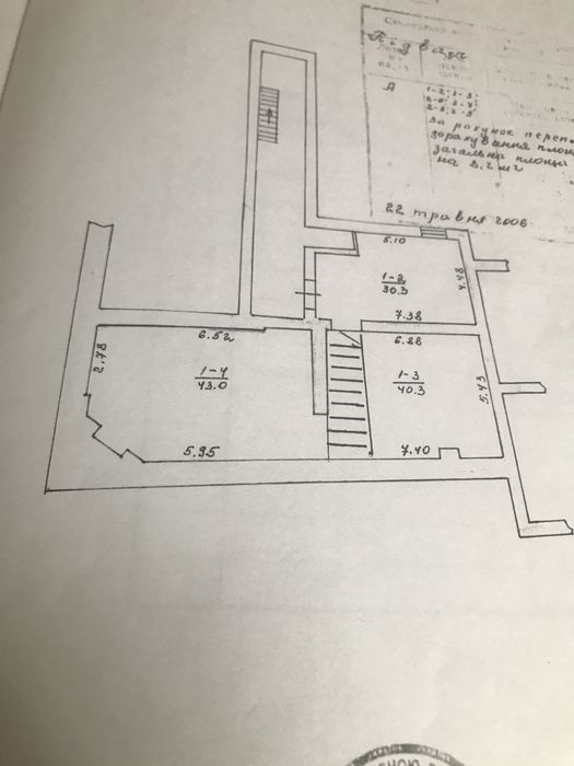 Цокольне приміщення в центрі Тернополя.