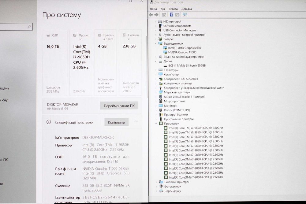 HP Zbook 15 G6/i7-9850H 12x!/Nvidia 4GB/16GB/SSD256/АКБ4ч/15.6 ips FHD