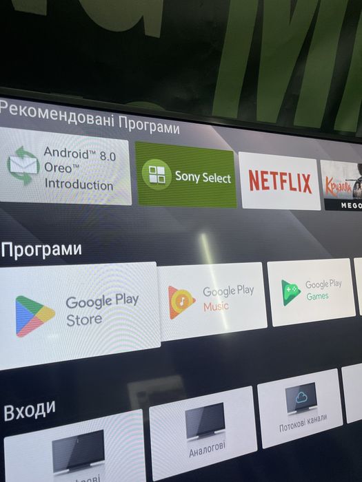 Телевізор Sony Android TV