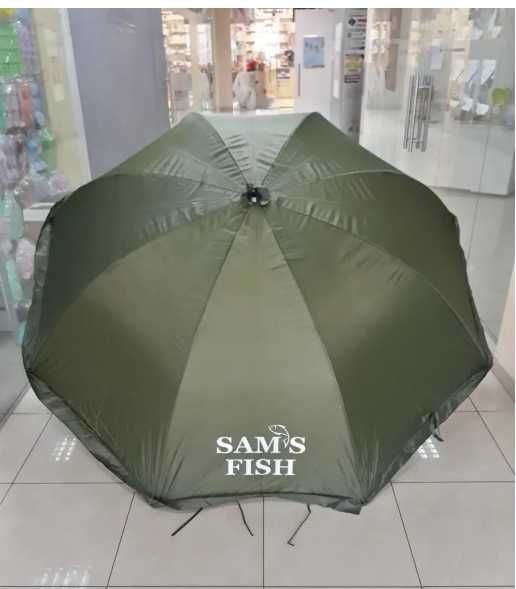 Зонт палатка для рыбалки 2.5 м