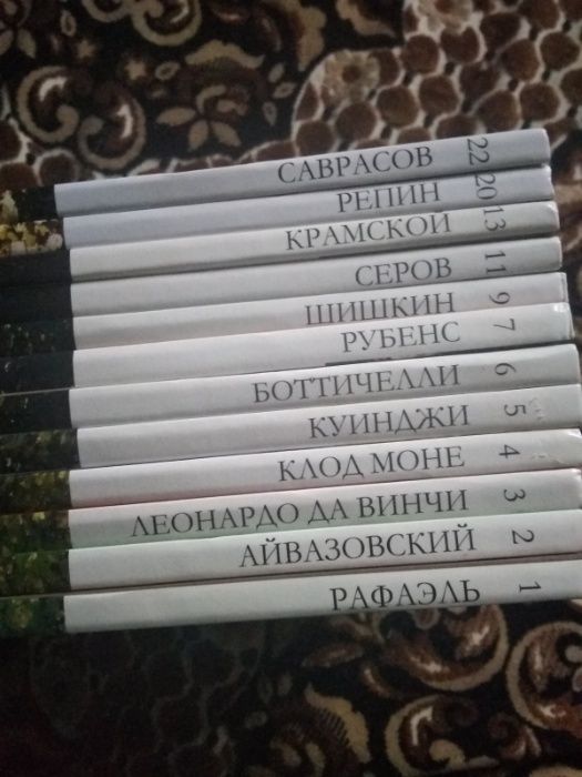 книги из коллекции Великие художники