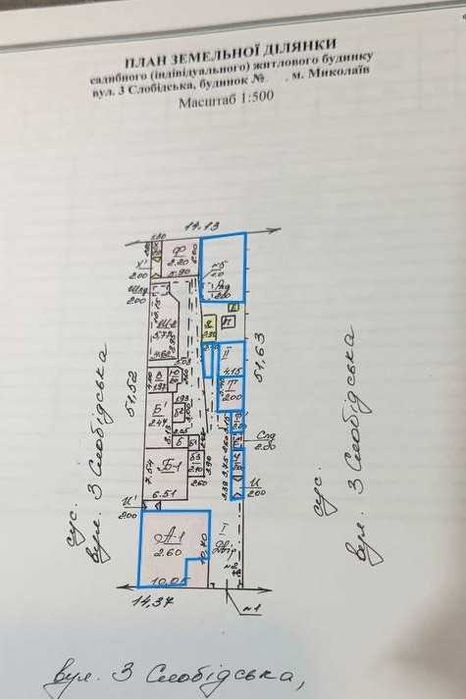 Продажа • 4к жилкопа • 61.7 м² • хоз. постройки • Центр города • #146495