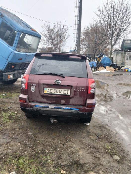 Продам рамник лендмарк