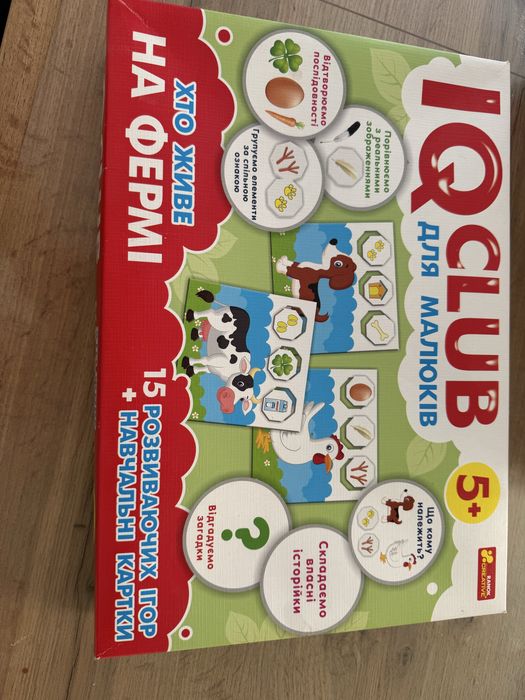 Розваючі ігри пазли 3+ QIclub