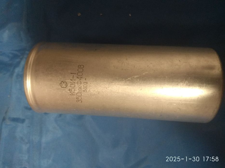 Пусковые конденсаторы. 350 МКФ. 400 В.