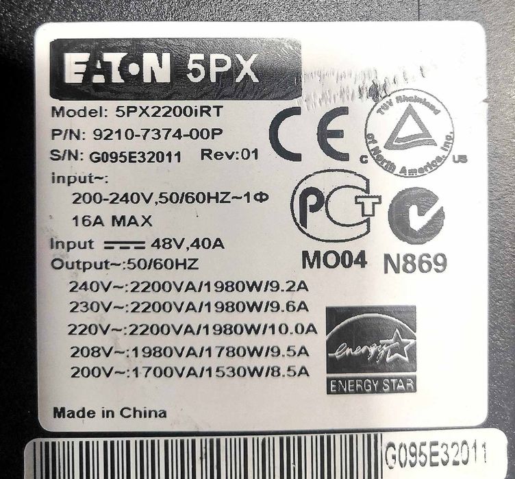 Инвертор 2.2квт  " EATON" 5PX2200iRT