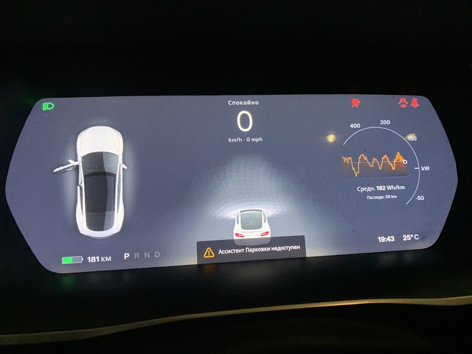 Тегра Tegra монитор Tesla S, X