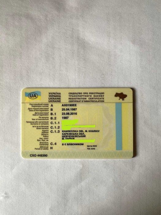Авто в колекцію Волга ГАЗ 2410 1987р