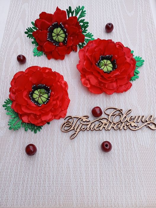 Маки бантики.  .