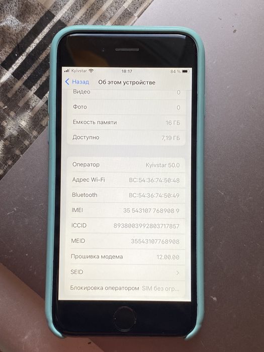 IPhone 6s 16gb neverlock, акб 80
