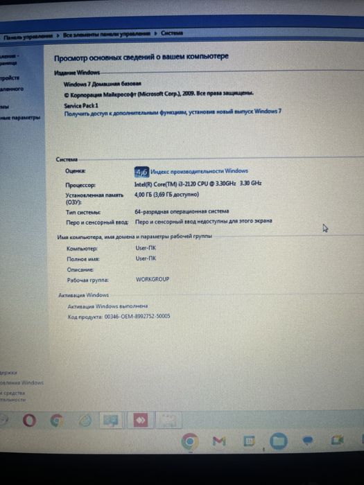 Моноблок Asus компьютер