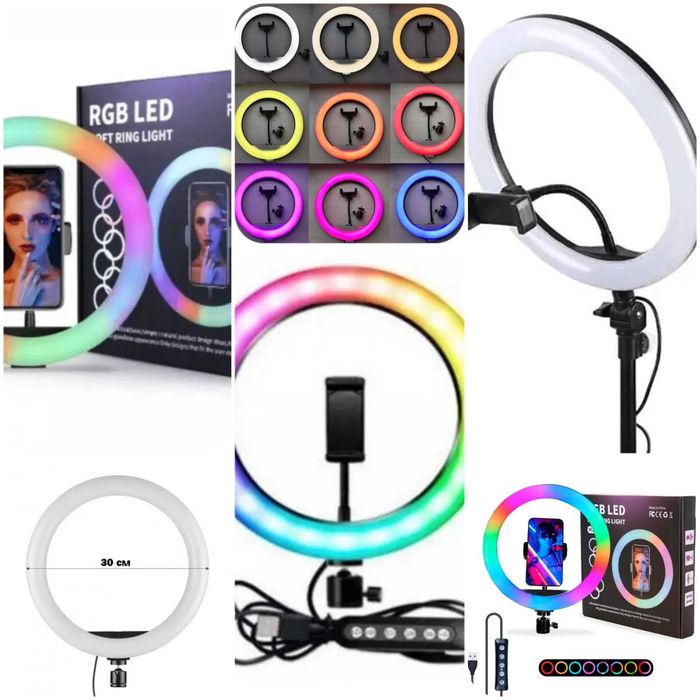 Кольцевая лампа RGB 30 см для селфи LED