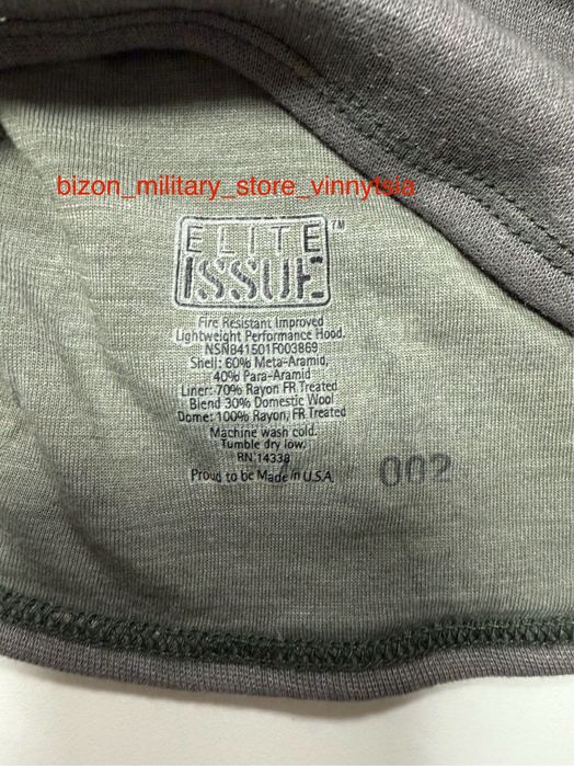 Балаклава США вогнетривка