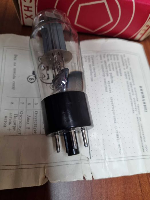 Lampa elektronowa 5C4S prl zsrr