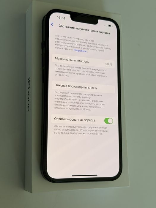 Iphone 14/128 Black New
