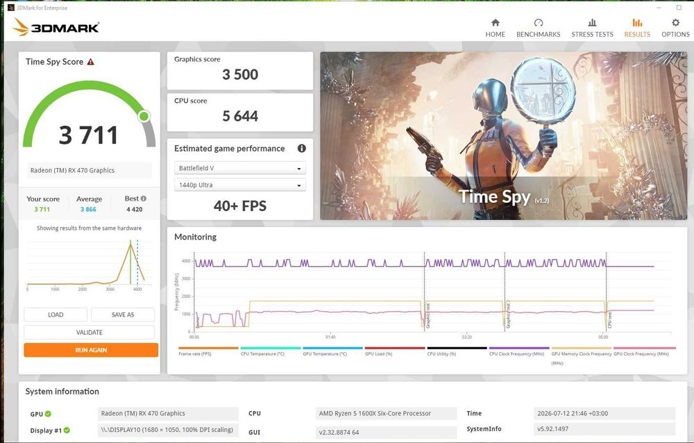 Системний блок AM4 сокет Ryzen5-1600X 16gDDR4/RX470/4gDDR5,256ssd у відмінному стані, ігровий або мультимедиа