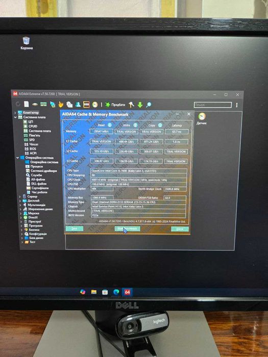 ПК Домашній, для роботи intel i5-7600, RAM 8 GB DDR4, 550 W