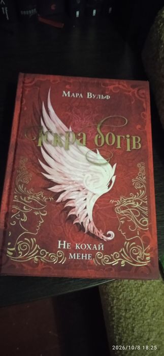 Продам нову книгу