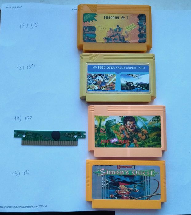 Плати до картриджів 8 біт приставок Денді, Сюбор, Lifa