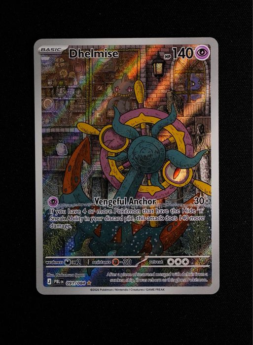 Pokemon TCG Illustration Rares