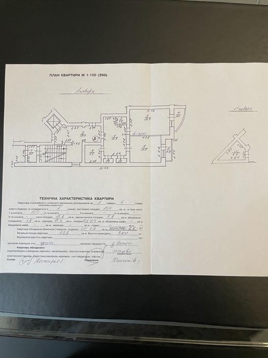 Оренда 1 кімн. Квартири по вул. Єфремова 75