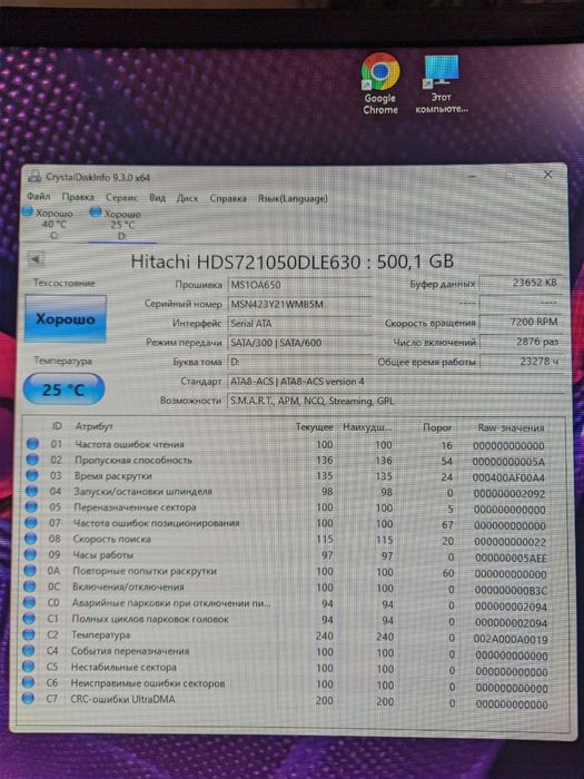 Комп'ютер в зборі. Core I5, 8Gb ОЗУ, GT730 2 GB, SSD 128GB HDD 500GB.
