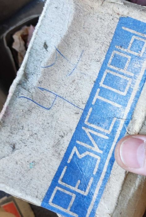 Конденсатор, Резистор, Тумблер і інш.