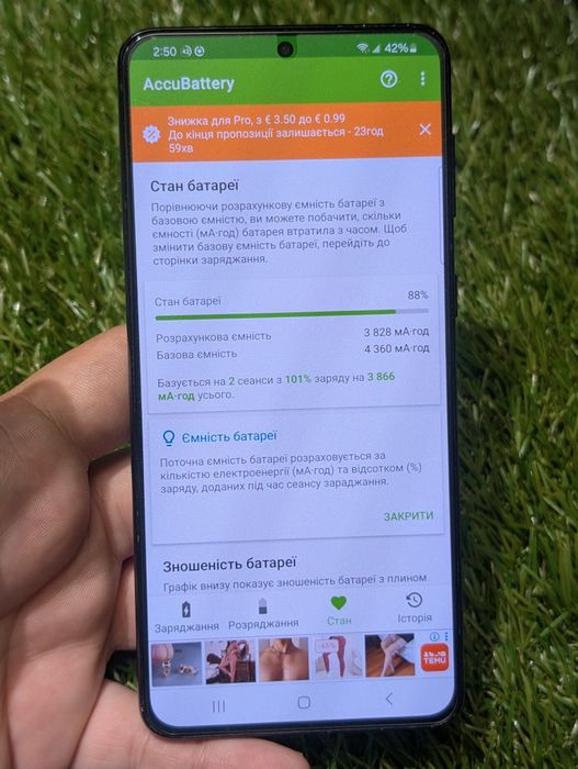 Samsung s21 + plus g996U (18566) Neverlock