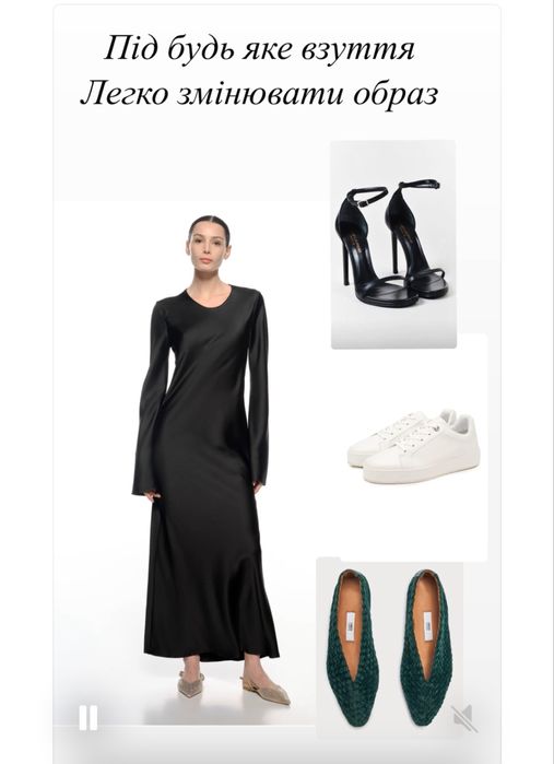 Сукня максі чорного кольору