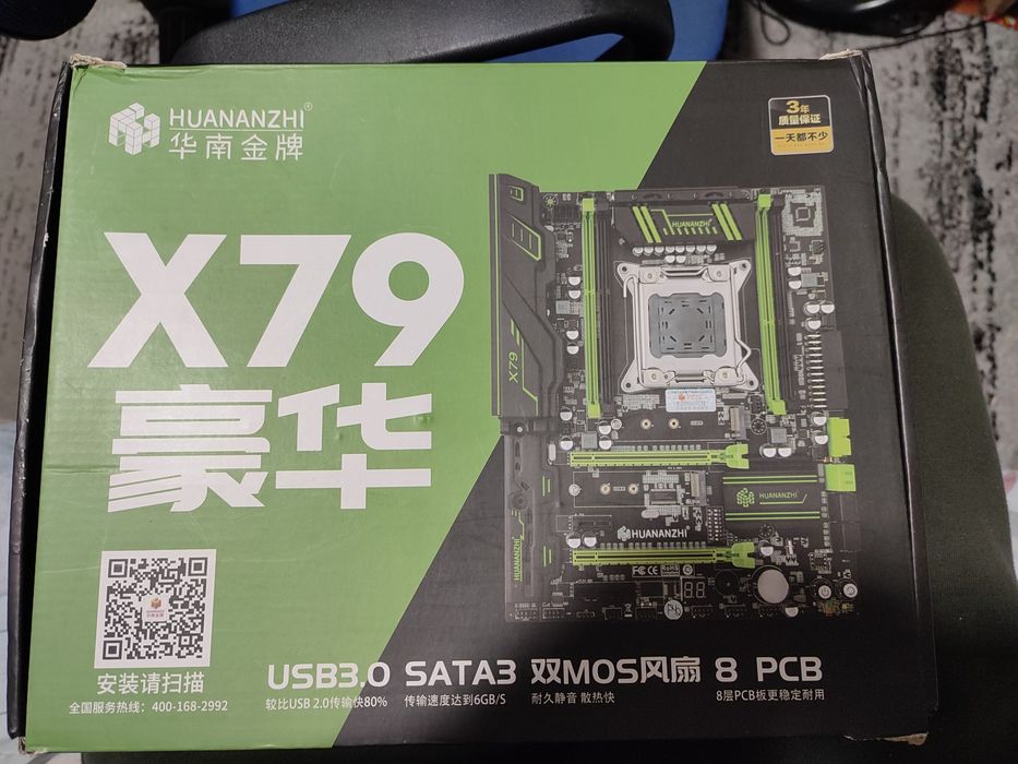 Продам комплект,  материнка huanahzi x79 2.49 deluxe + e5 2689 +16gb