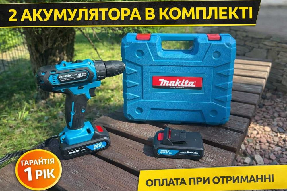 Шуруповерт Makita 24V 2 АКБ. Дрель шуруповерт ударный макита