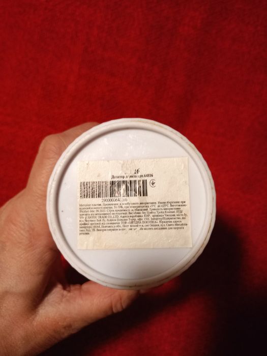 Дозатор для жидкого мыла,моющего