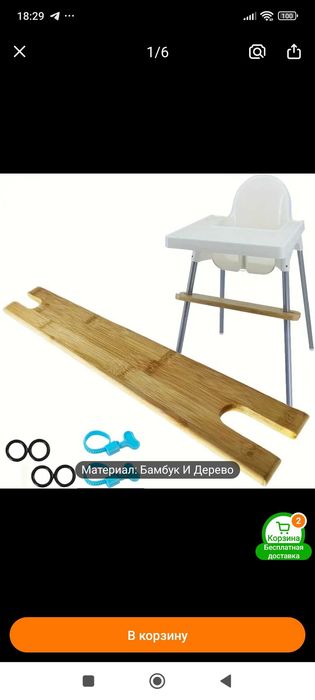 Столик для кормления розовый