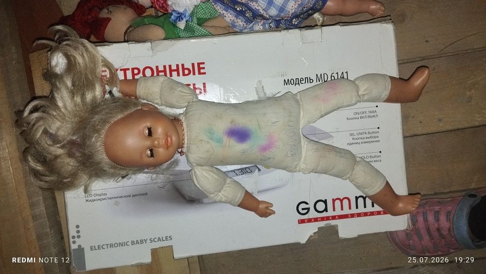 Вінтажні великі кукли для реставрації
