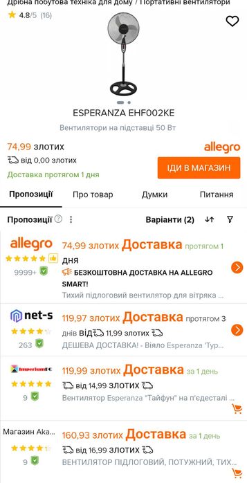 Wentylator na nodze, cichy i wygodny